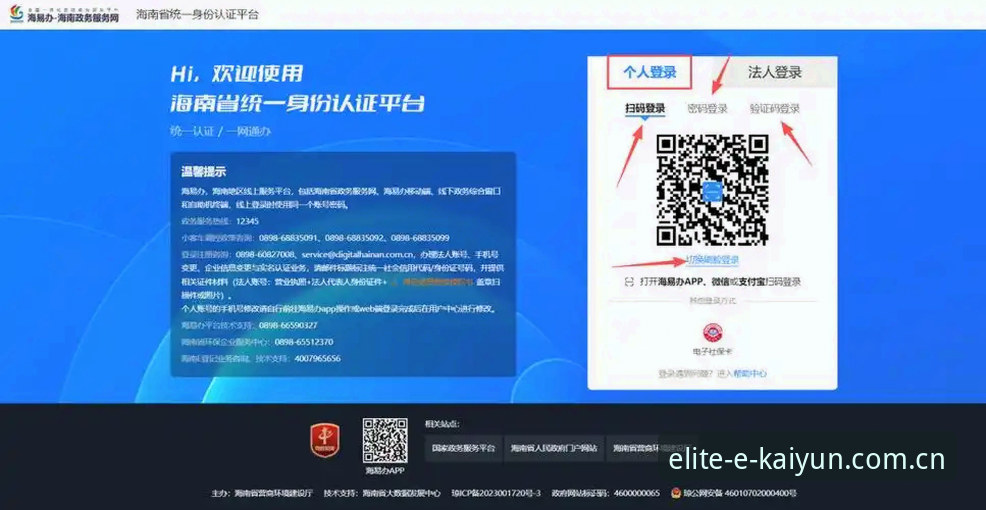 开云体育APPV3注册功能详解 开云体育APPV3注册功能完整评测:从入口到操作,这可能是最详细的上手指南