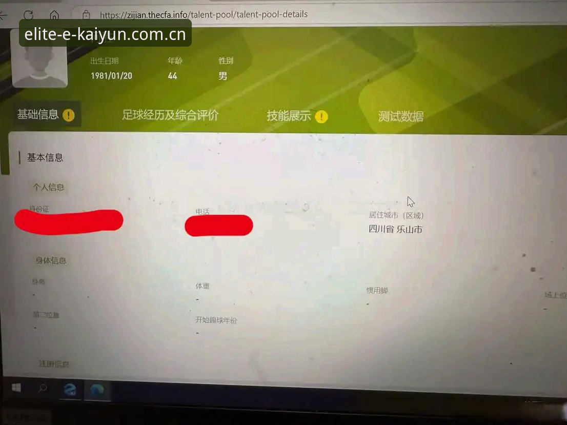 开云体育CN安卓版下载 从v2.0.8到新版网页登录,一位数据控亲测开云体育CN安卓版下载的实战记录