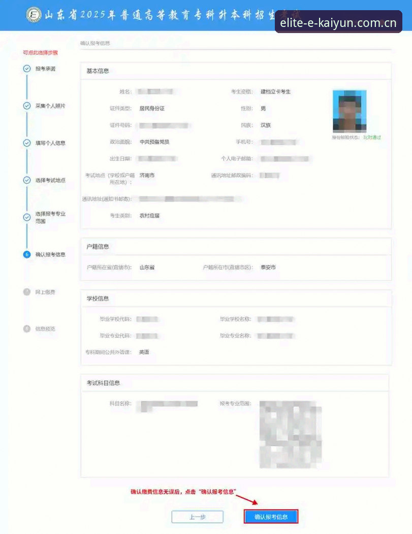 开云体育2025中国登录入口 2025登录入口详解:从注册到体验的一次完整记录