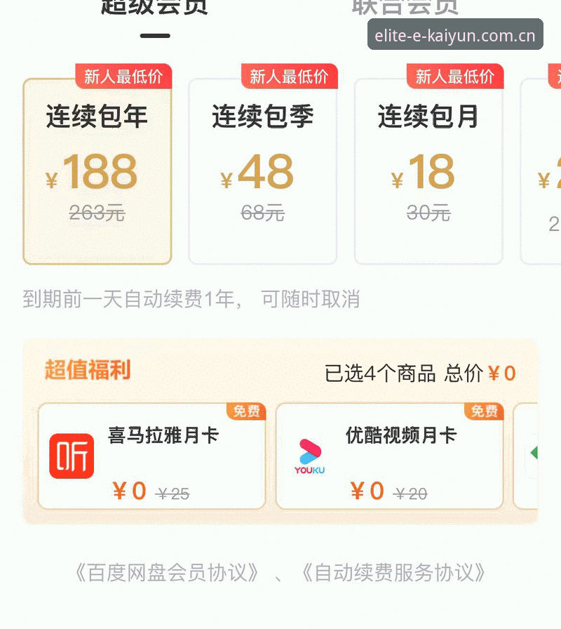 开云体育桌面版安全吗？老用户多年使用经验分享这些实用技巧