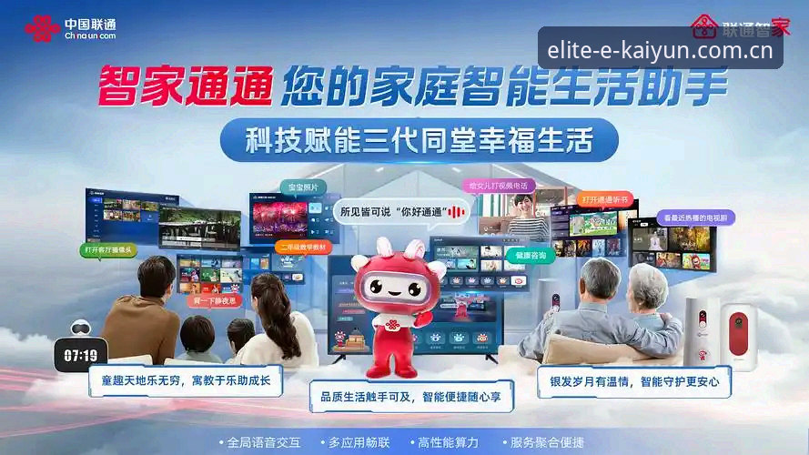 开云体育2025中国登录入口 新老版本登录体验对比:开云体育2025中国登录入口的升级值不值?