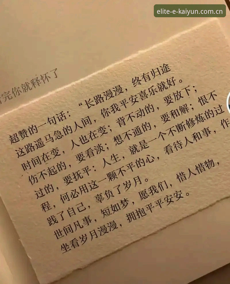 开云体育APPV3注册哪个好 看一个用户的经历,你大概就懂了