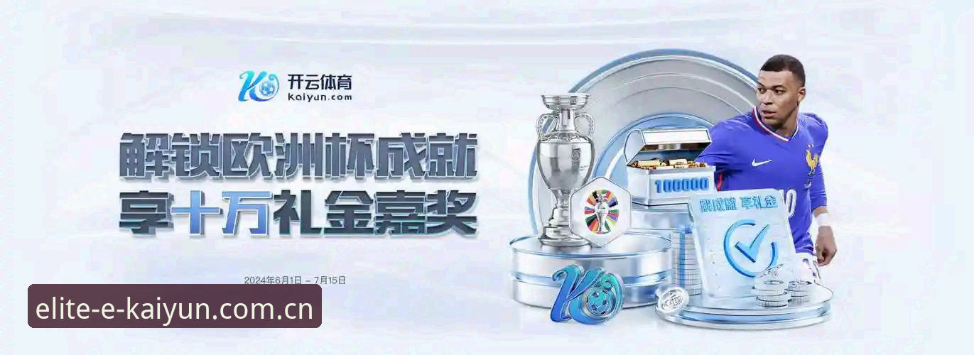 揭秘开云体育APP怎么注册使用指南背后的真相：从2025中国登录入口到CN安卓版下载的一次彻底讲清